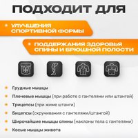 Силовая скамья Sundays GB-WB4005