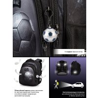 Школьный рюкзак SkyName R2-226 + брелок мячик