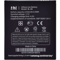Аккумулятор для телефона ThL T6