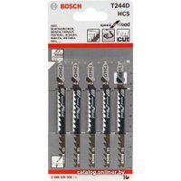 Набор оснастки для электроинструмента Bosch 2608630058 (5 предметов)