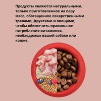 Сухой корм для кошек Primordial GF Adult Urinary Turkey & Herring (Индейка и сельдь) 6 кг