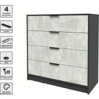 Комод Интерлиния Концепт КТ-К100 (бетон лайт/антрацит)