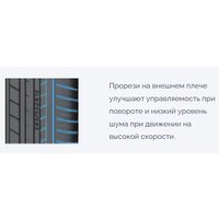 Летние шины Habilead UHP HeadKing S2000 215/55R17 98W