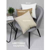 Декоративная подушка Matex Velours 57-833 (белый, 2шт)