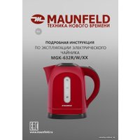 Электрический чайник MAUNFELD MGK-632R