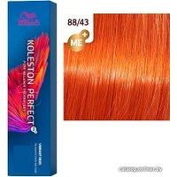 Крем-краска Wella Professionals Koleston Perfect ME+ 8/34 чилийский оранжевый