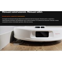 Робот-пылесос Roborock Qrevo L QRL02-02 (с русской озвучкой, белый)
