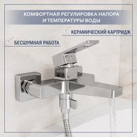 Смеситель Lauter Cascade 21CK6615C + 21СКFG80101C + 21S00103 + 21CKFS90120