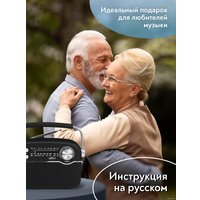 Радиоприемник Miru SR-1023