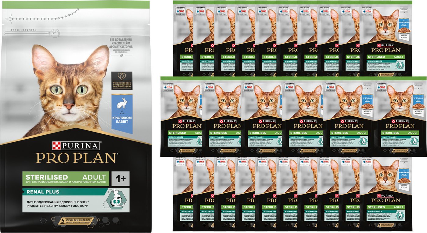 Сухой корм для кошек Pro Plan Maintenance Sterilised с кроликом (1.5кг+26х85г)