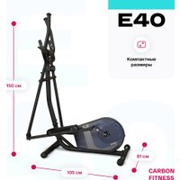 Эллиптический тренажер Carbon Fitness E40