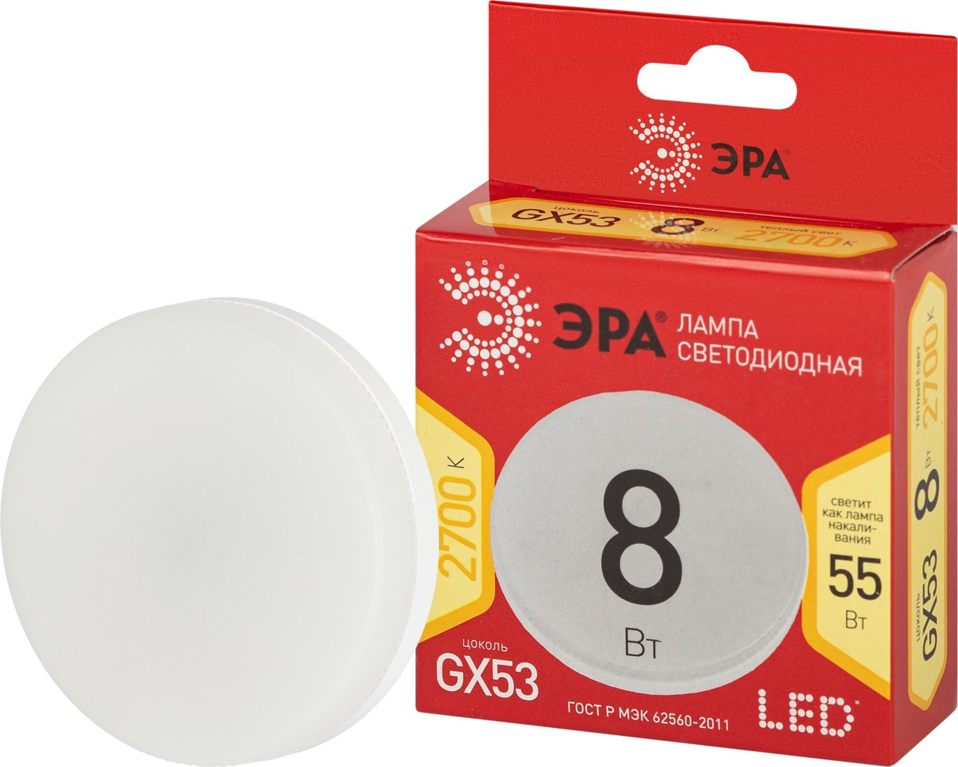 

Светодиодная лампочка ЭРА RED LINE LED GX-8W-827-GX53 R