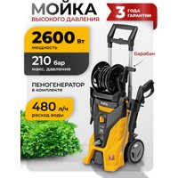 Мойка высокого давления Denzel R-210iD