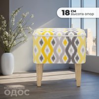 Пуф MONOFIX Одос Принт пуф (абстракция/микровелюр)