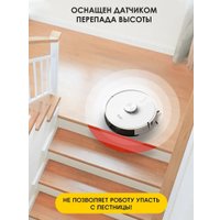 Робот-пылесос iBoto Smart L930 (белый)