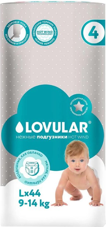 

Подгузники Lovular Hot Wind L 9-14 кг 429721 (44 шт)