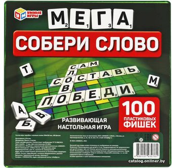 Детская настольная игра Умные игры Словодел 4680107930781
