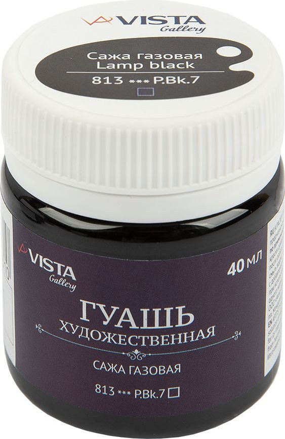 

Гуашь Vista-Artista Gallery группа 1 VAG-40 (40 мл, 813 сажа газовая/lamp black)