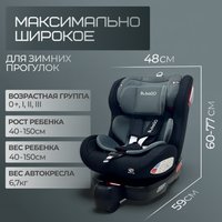 Детское автокресло Bubago Freet BG 178-1 (черный)