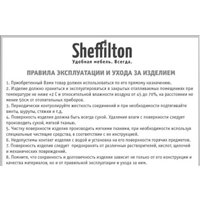Стеллаж Sheffilton SHT-SS7-P (темно-серый/серый/черный)