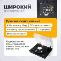 Полочная акустика Radiotehnika S-20NA (белый)