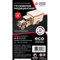 3Д-пазл Армия России Грузовичок Медицинский TY339-A25