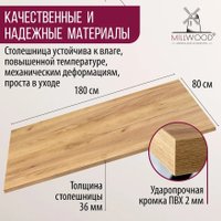 Столешница Millwood ПФ 180x80x3.6 (дуб золотой Craft)