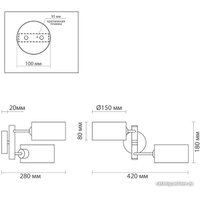 Бра Lumion Ashley 3742/2W