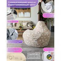 Кресло-мешок Flagman Груша Макси Г2.7-37 (buenos dias)