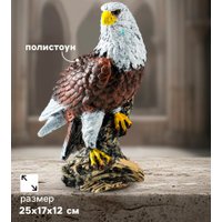 Статуэтка Хорошие сувениры Ястреб 10967134