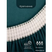 Комплект штор AMI Бархат 1.5x2.7 (2шт, морская волна)