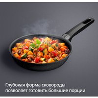 Сковорода Tefal Expertise G3210232