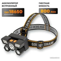 Фонарь GOLDEN SHARK Glow HHP-9028