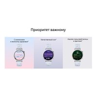 Умные часы Huawei Watch GT 5 41 мм (золотистый)