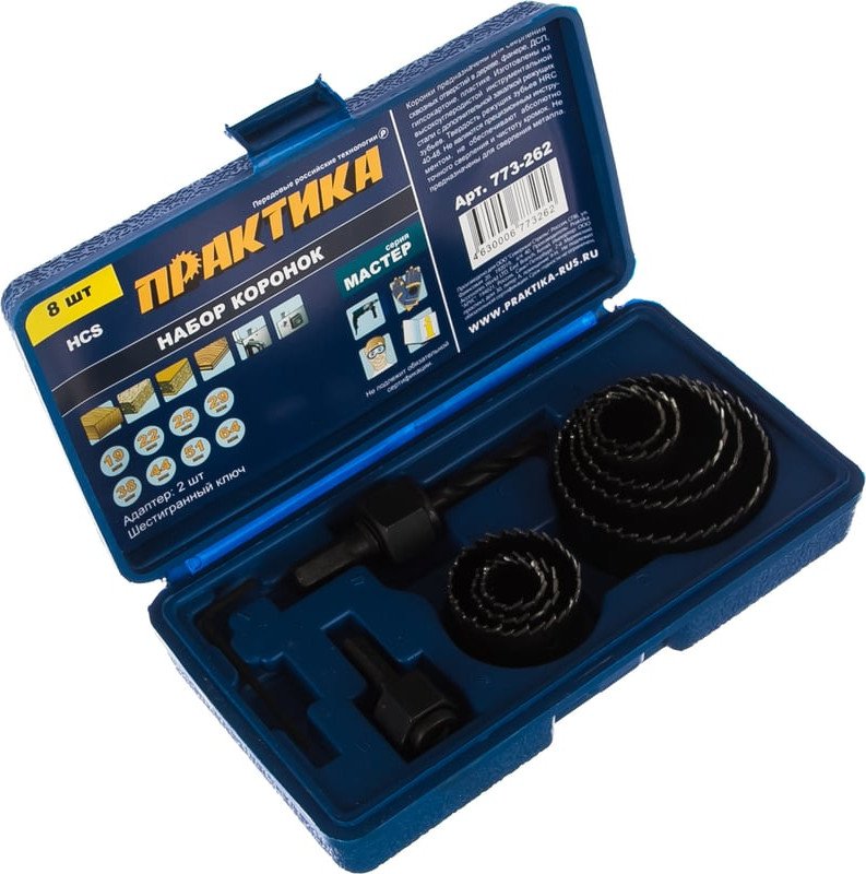 Набор коронок Практика Мастер 773-262 (8 шт)