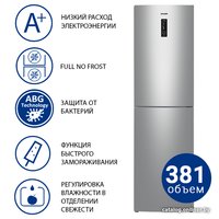 Холодильник ATLANT ХМ-4625-181-NL