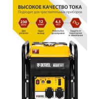 Бензиновый генератор Denzel GT-3500iF
