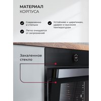 Электрический духовой шкаф LEX EDP 607 BL Wide Series