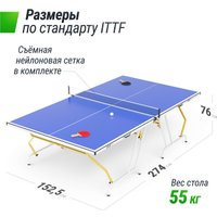 Теннисный стол Unix Line Simple Indoor 12mm MDF (blue) в Бресте