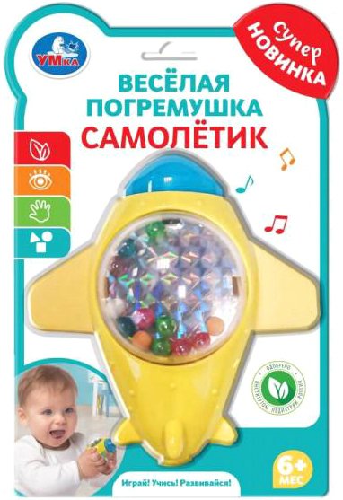 

Погремушка Умка Самолетик 2005M270-R