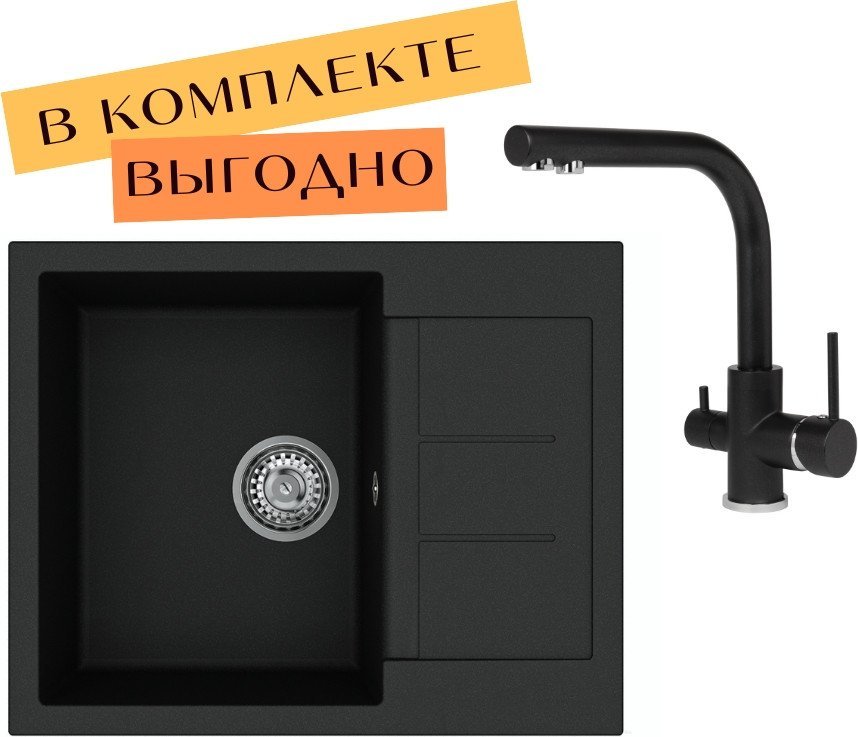 

Кухонная мойка Aquasanita Tesa SQT102 + Akvaduo 2663 L (черный металлик 601)
