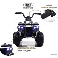 Электроквадроцикл RiverToys L222LL (белый)