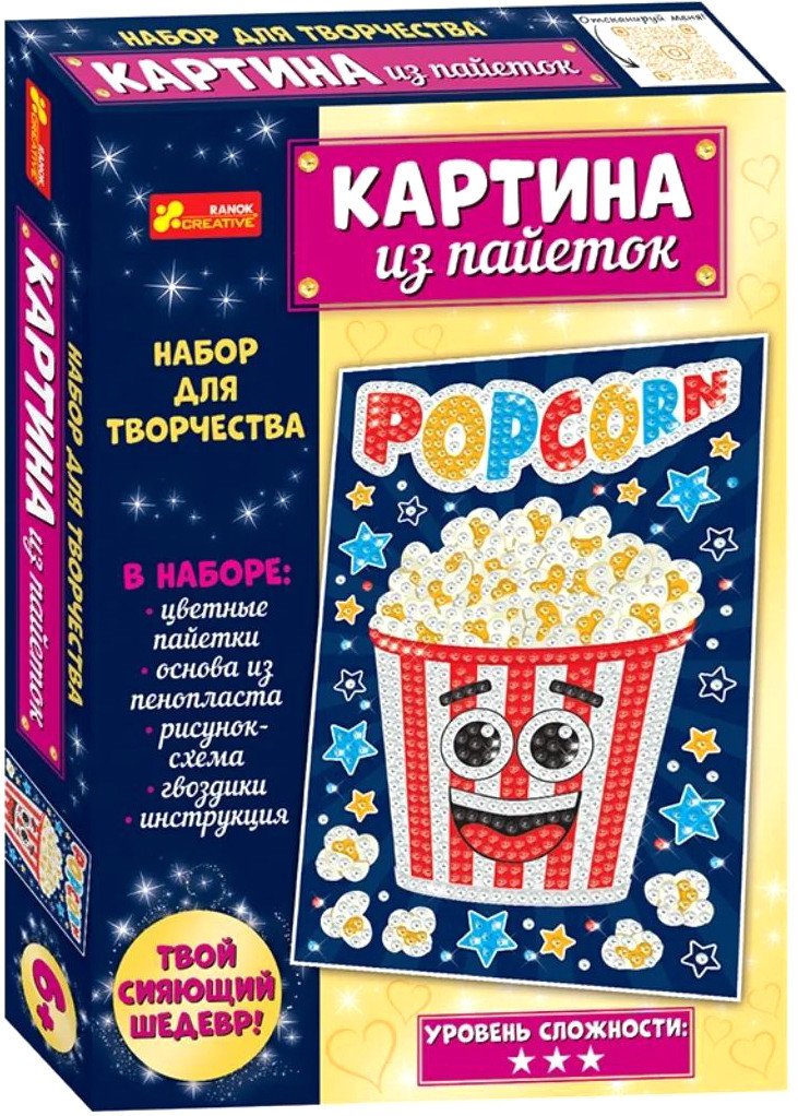 

Набор для создания поделок/игрушек Ranok-Creative Картина из пайеток. Попкорн 13100490Р