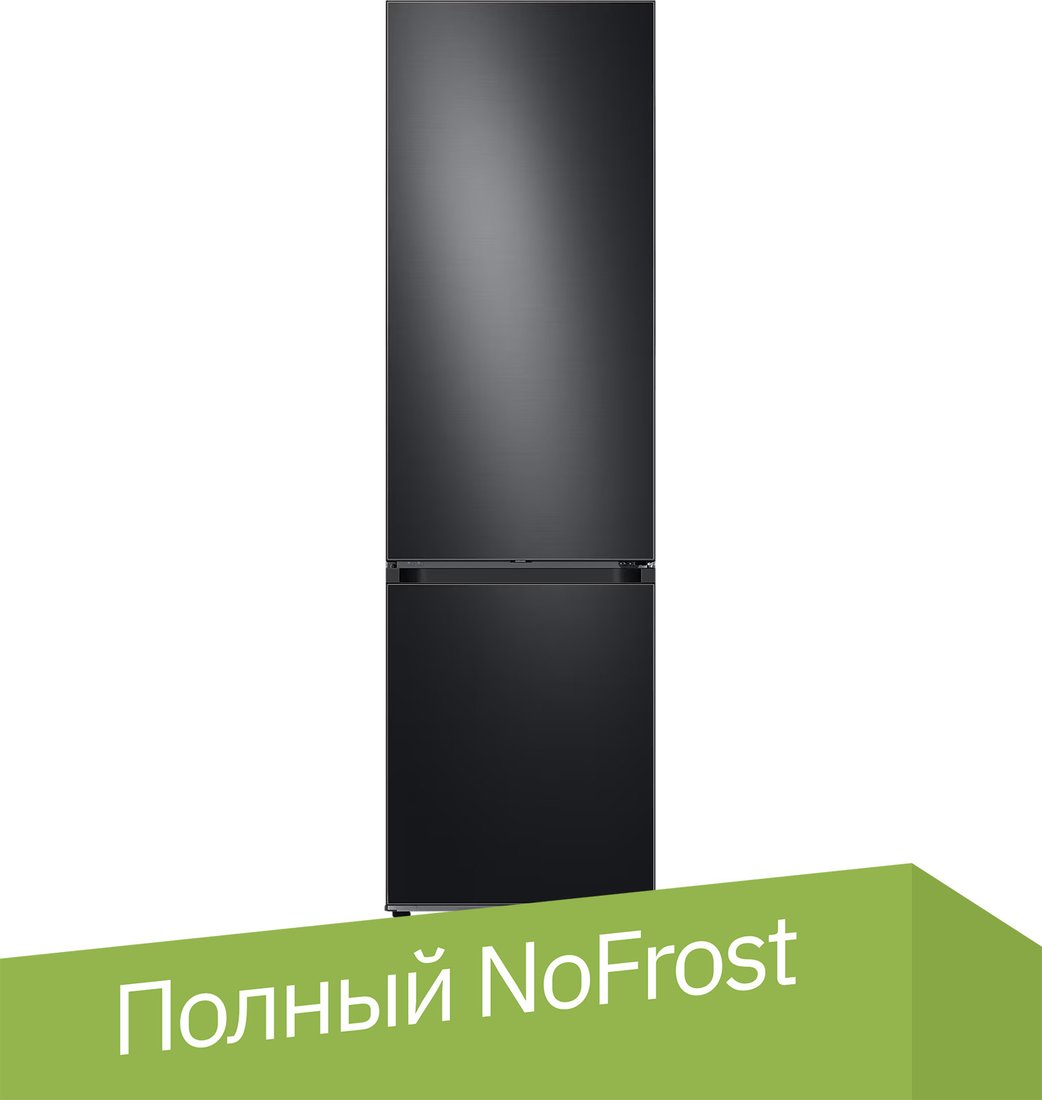 

Холодильник Samsung Bespoke RB38C7B6AB1/EF