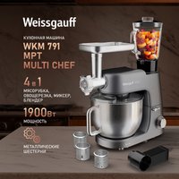Кухонная машина Weissgauff WKM 791 MPT Multi Chef в Гродно