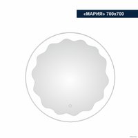  Милания Зеркало с LED подсветкой Мария 70x70