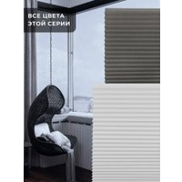Плиссе Sundays Home 220-05 Самоклеящаяся 60х180 (серый)