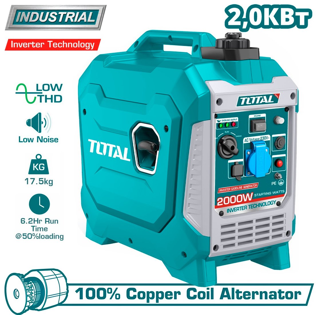 

Бензиновый генератор Total TP523006
