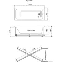 Ванна Triton Прага 150x70 (с ножками, сифоном и 2 экрана)