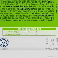 Пресервы Brit Premium для взрослых кошек ягненок в желе 85 г